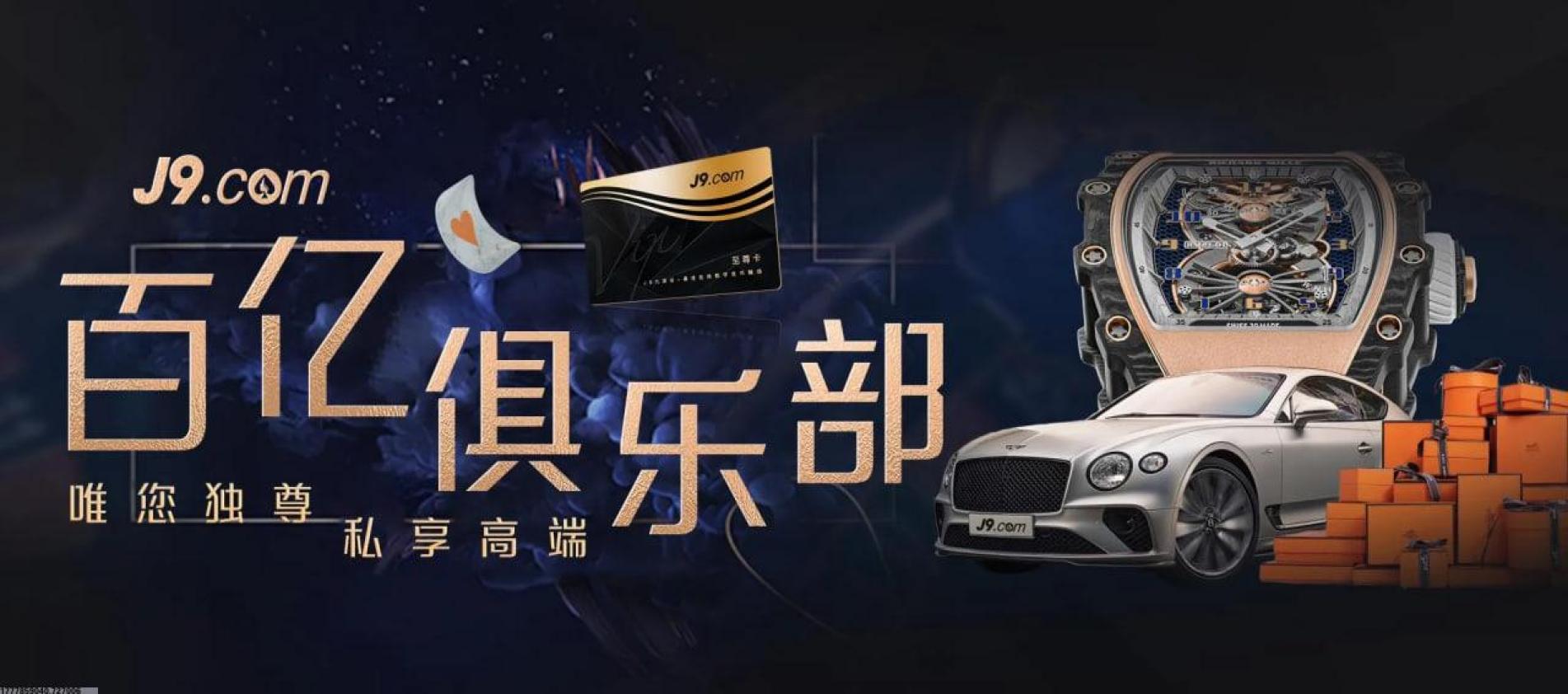 可持续性运动器材推广